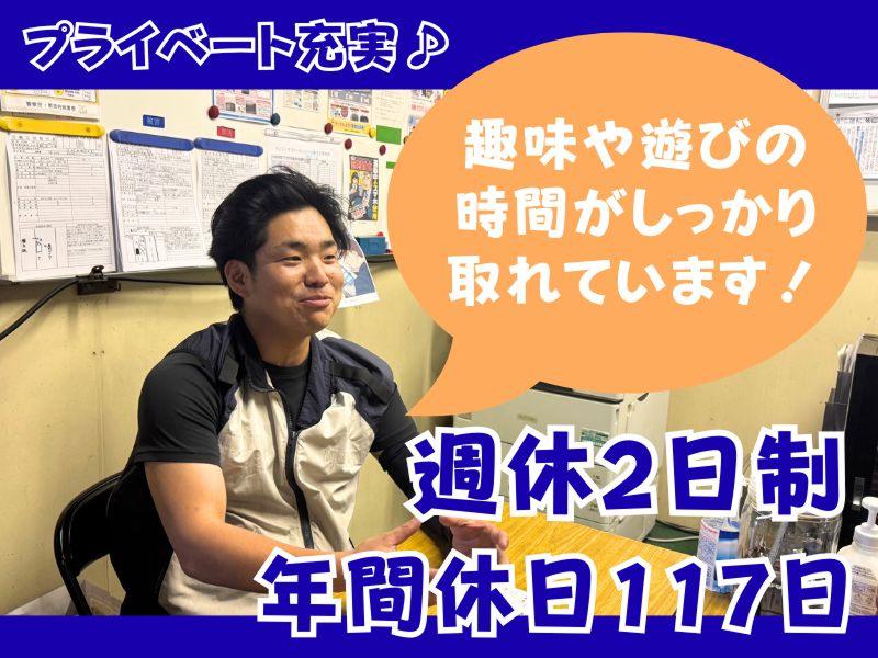 ジャスト物流株式会社 (厚木営業所)のアルバイト・バイト求人情報-03