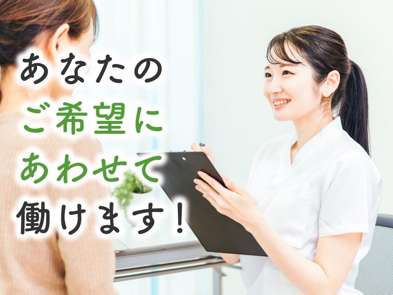 株式会社EE21　山陽の求人・転職情報