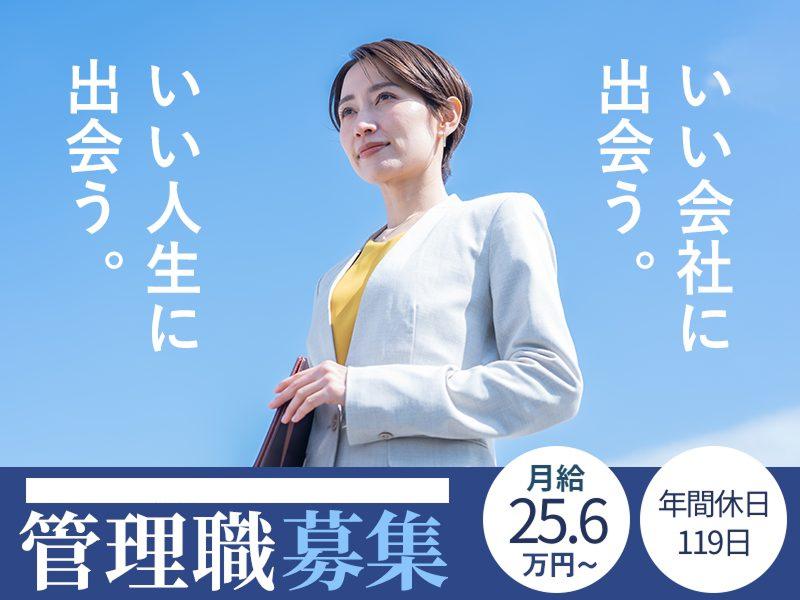 株式会社ツクイの求人・転職情報