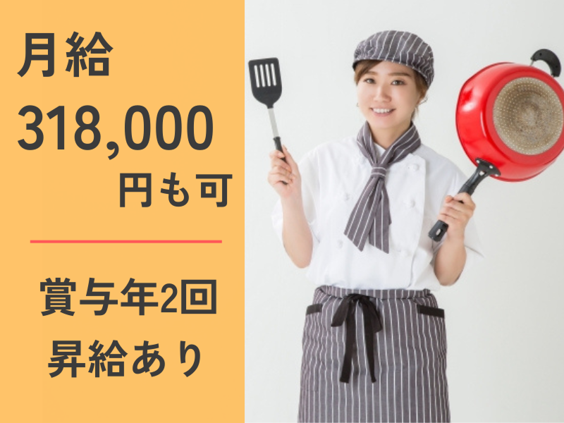 株式会社エンイートの求人・転職情報