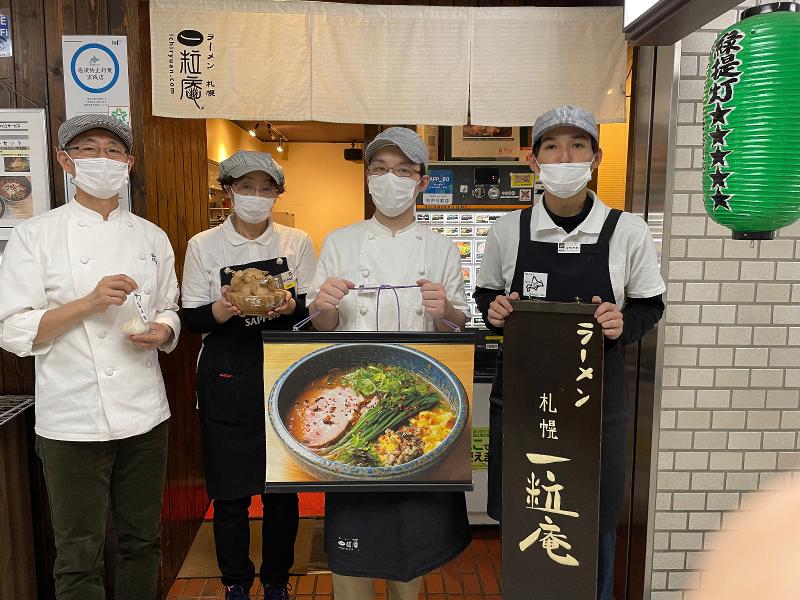 ラーメン札幌一粒庵(いちりゅうあん)のアルバイト・バイト求人情報-03