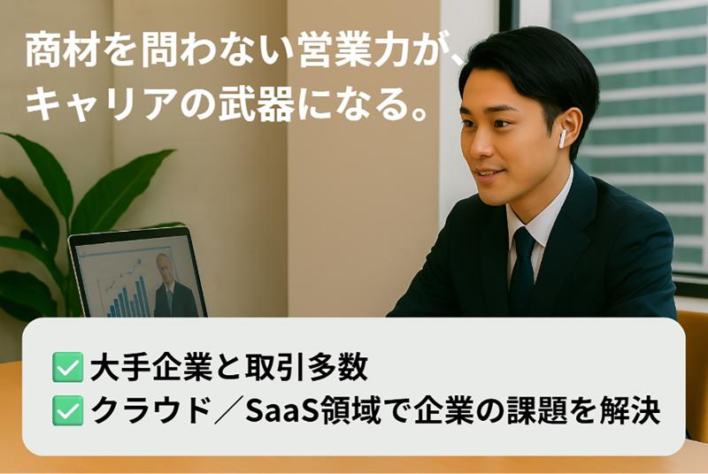 株式会社ＤＥＩＴＡの求人・転職情報
