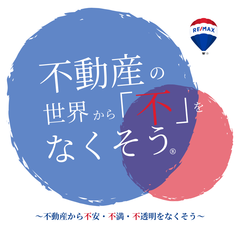 サン立地開発建設株式会社のアルバイト・バイト求人情報-04