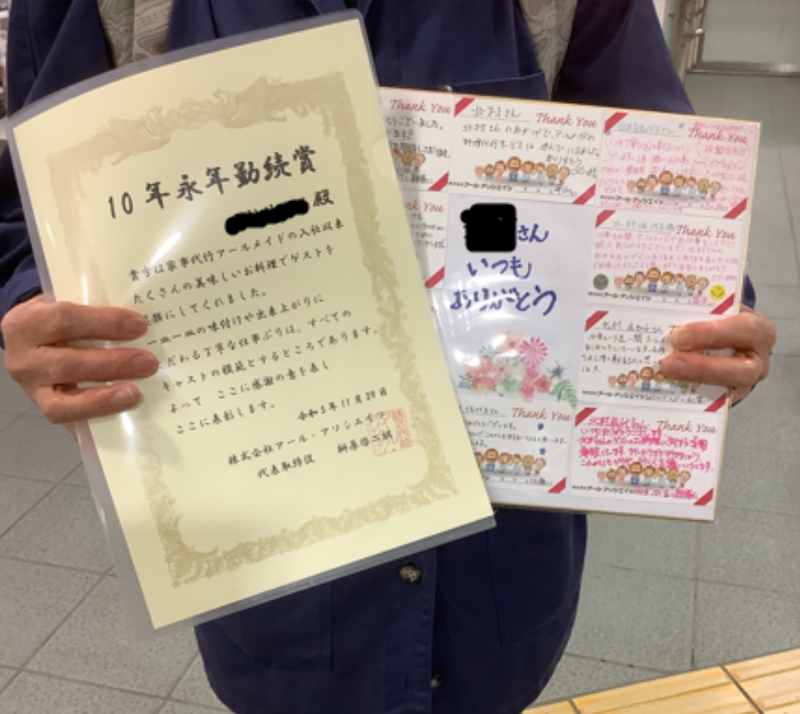 株式会社アール・アソシエイツのアルバイト・バイト求人情報-04
