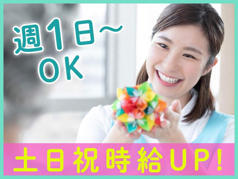 花物語ほどがやの派遣求人情報