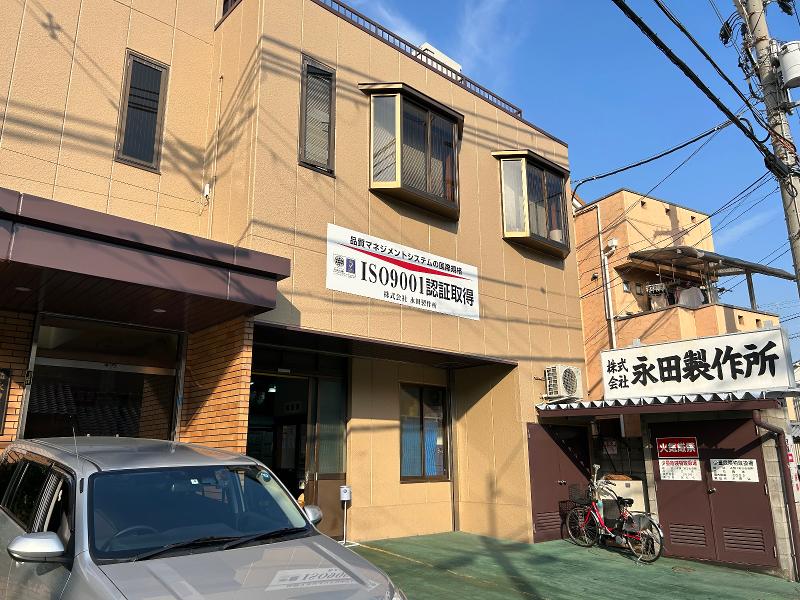 株式会社永田製作所のアルバイト・バイト求人情報-04
