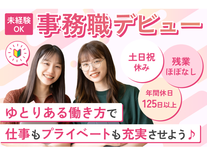 株式会社MEDISITE 人材事業部の求人・転職情報