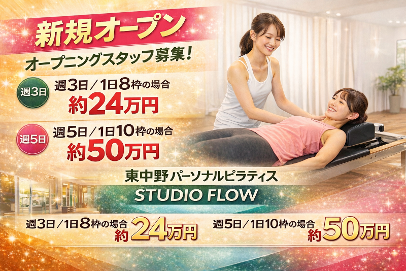 株式会社ａｉｒｌｉｎｋの求人・転職情報