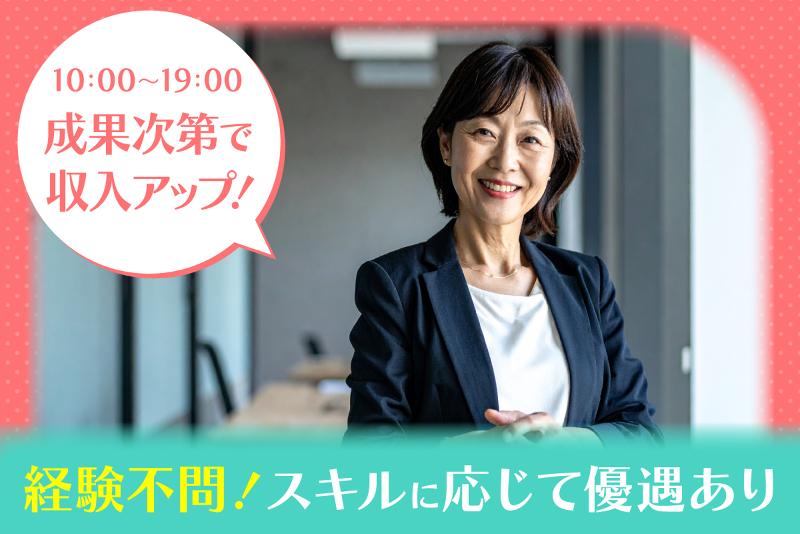日本賃貸保証株式会社　SHIZUOKA Officeの求人・転職情報