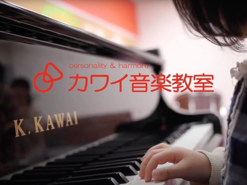 株式会社河合楽器製作所の求人・転職情報