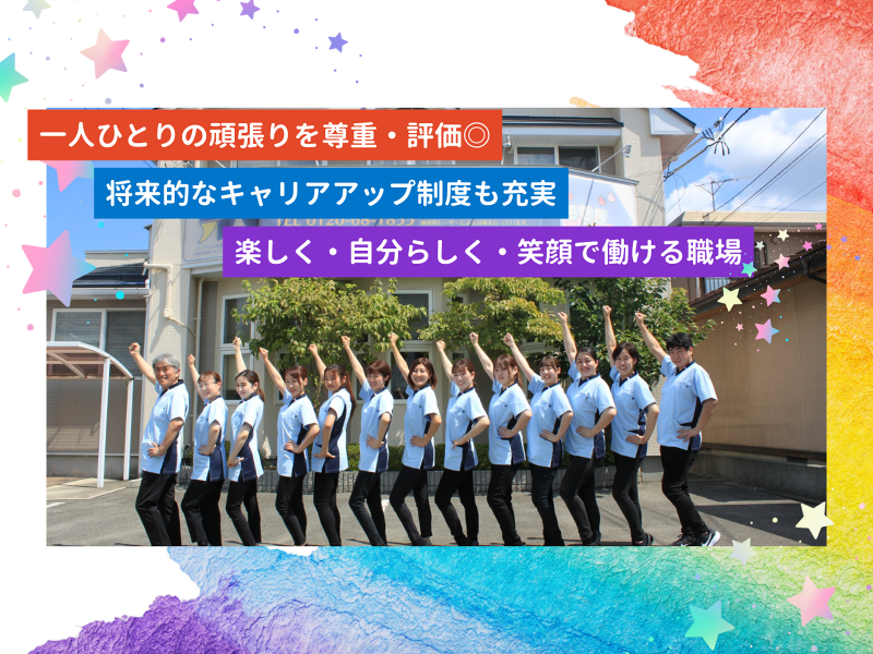 医療法人社団鈴木歯科クリニックのアルバイト・バイト求人情報-04