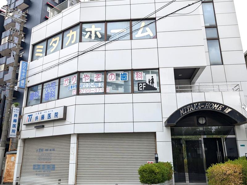 かりやぞの歯科のアルバイト・バイト求人情報-02