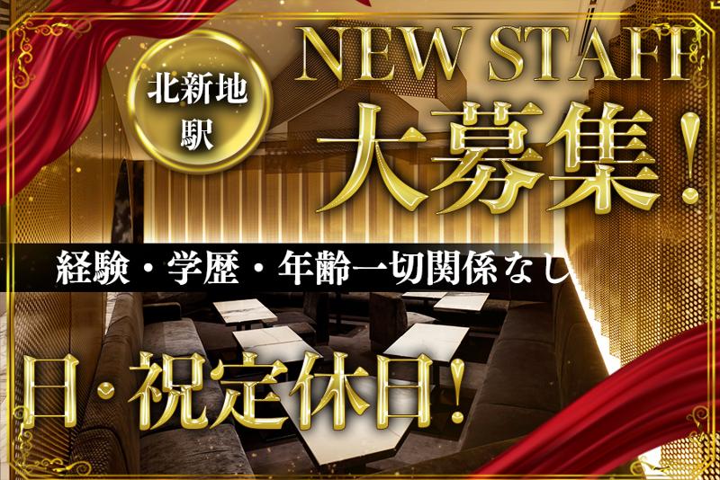 CLUB archのアルバイト・バイト求人情報-02