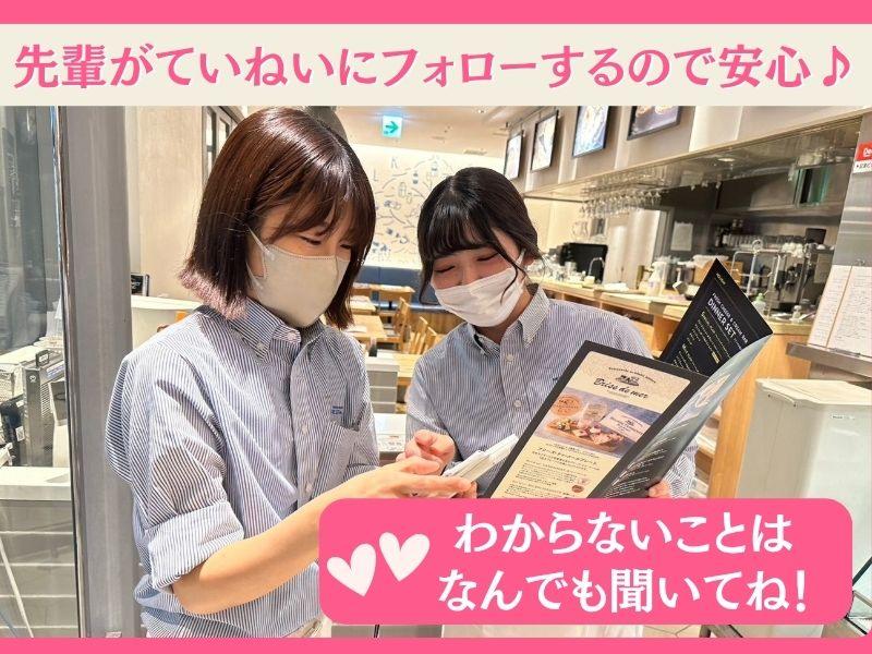 TAKANASHI Milk RESTAURANTのアルバイト・バイト求人情報-02