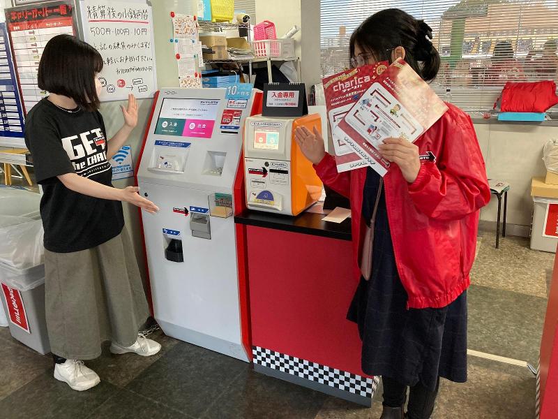 株式会社チャリロトプラザサービスのアルバイト・バイト求人情報-02
