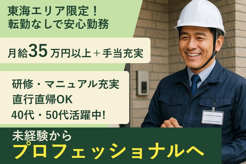 株式会社RCSの求人・転職情報