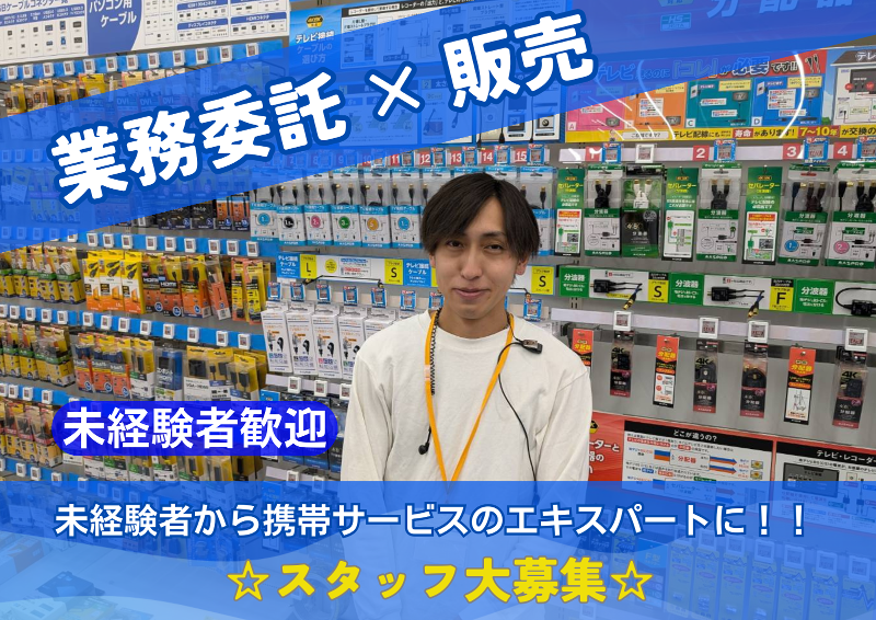 株式会社Metisの求人・転職情報
