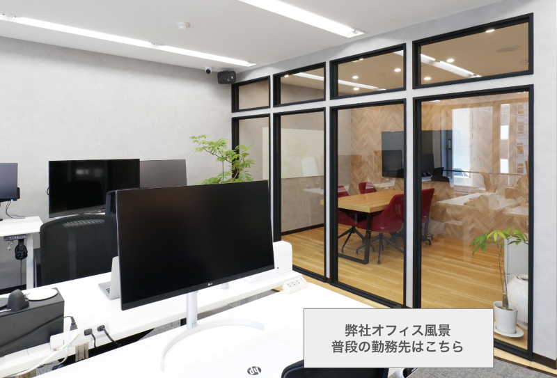 サクセスファクター株式会社のアルバイト・バイト求人情報-02