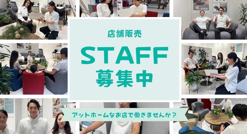 株式会社ＥＮＩＳＨＩ-0002の求人・転職情報