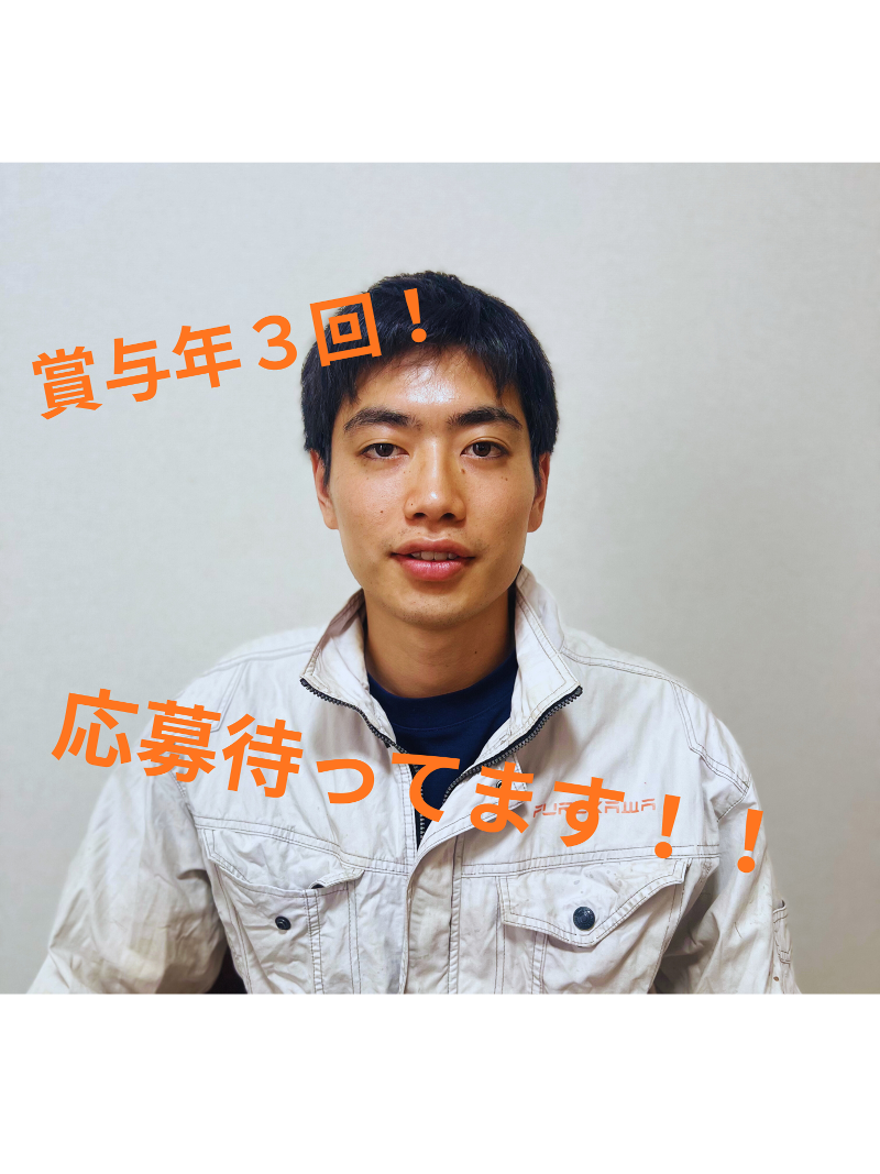 株式会社古川製作所の求人・転職情報