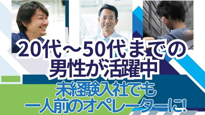 萩原印刷株式会社のアルバイト・バイト求人情報-03