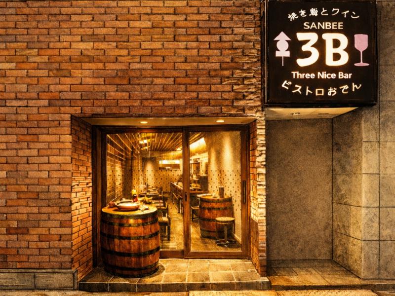 株式会社バルカンパニーの求人・転職情報