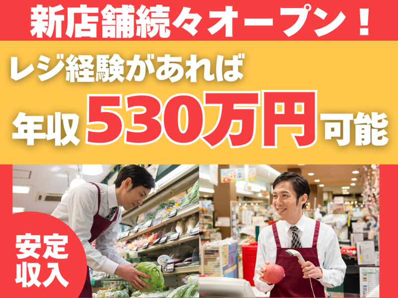 株式会社Happy2getherの求人・転職情報
