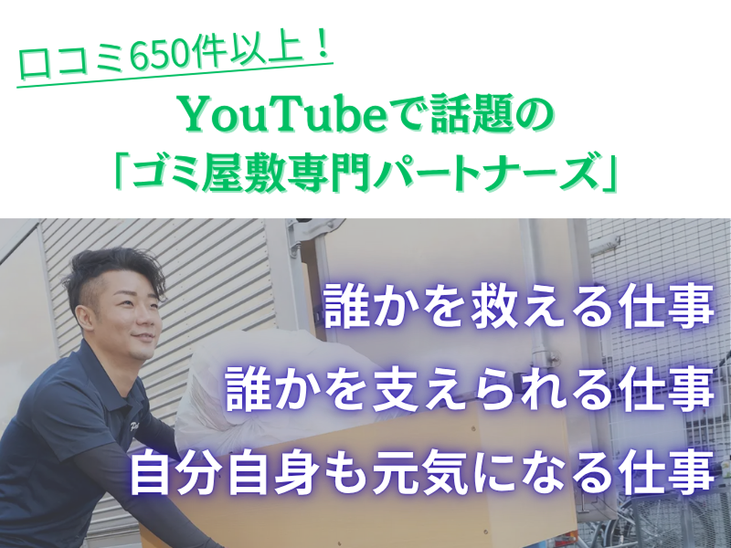 TKC株式会社の求人・転職情報