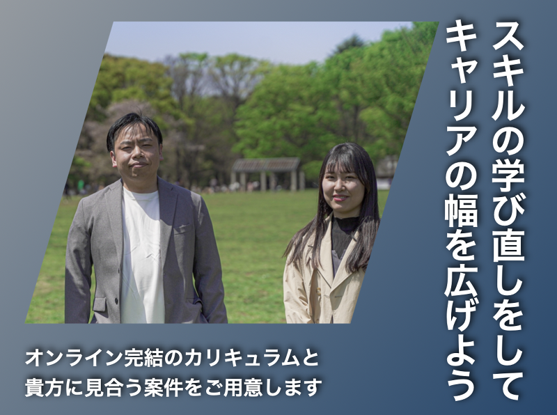ＦＵＫＵＹＯＵ株式会社の求人・転職情報