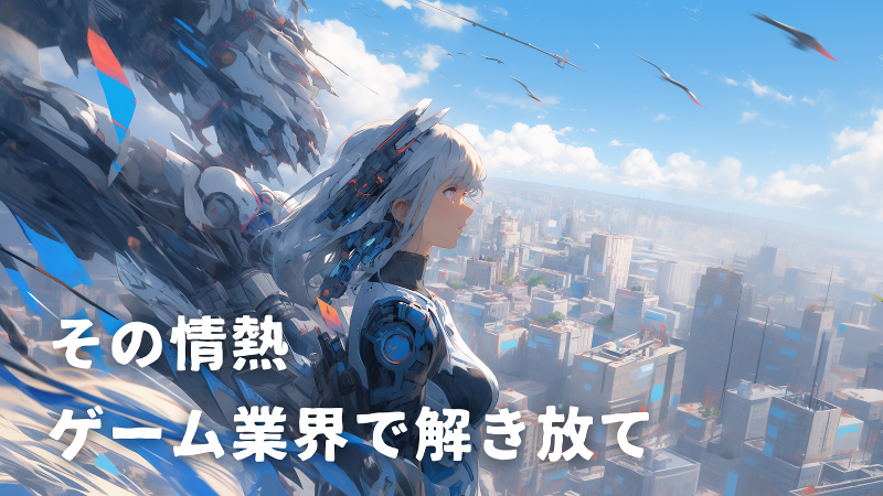 合同会社MadonnaLilyの求人・転職情報