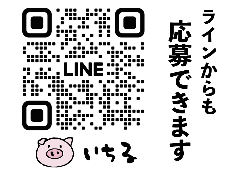 合同会社一縷のアルバイト・バイト求人情報-02