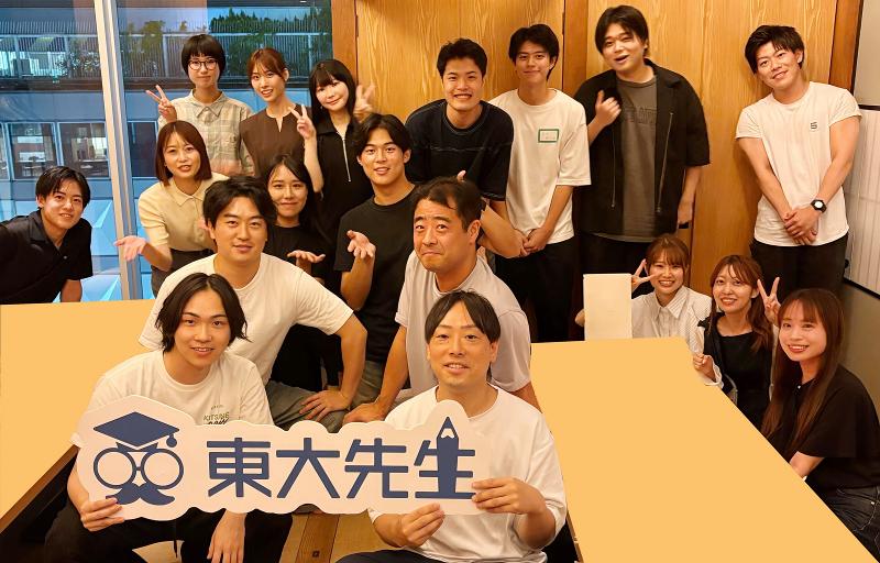 株式会社東大先生のアルバイト・バイト求人情報-03