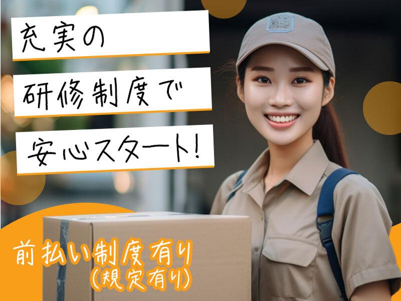 株式会社　リープのアルバイト・バイト求人情報-03
