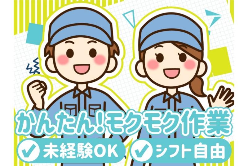 株式会社アルミラ