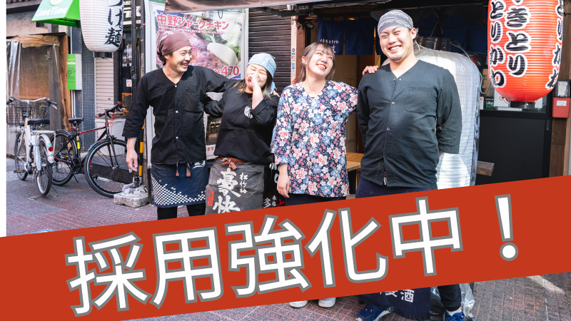 株式会社長政の求人・転職情報