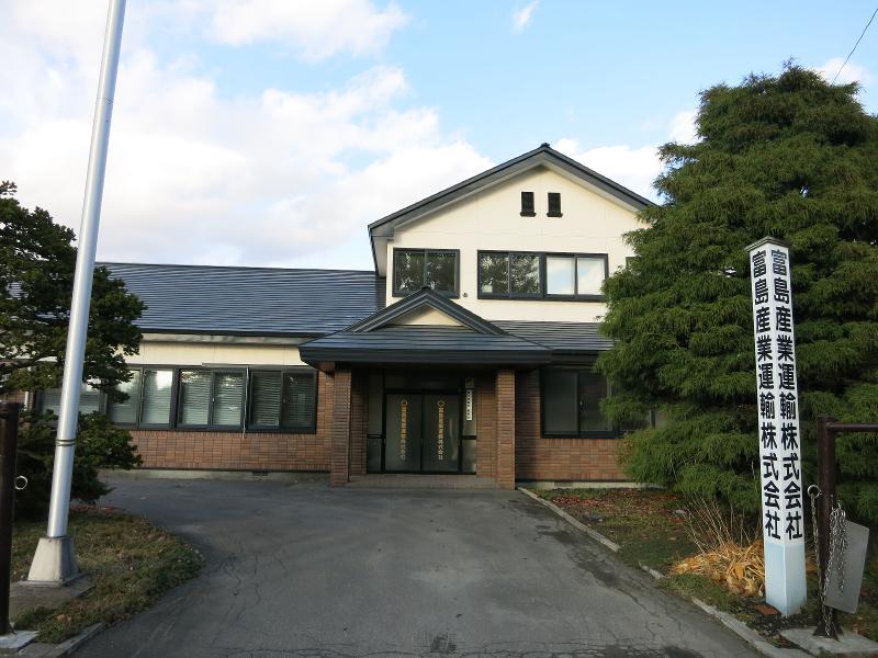 富島産業運輸株式会社の求人・転職情報