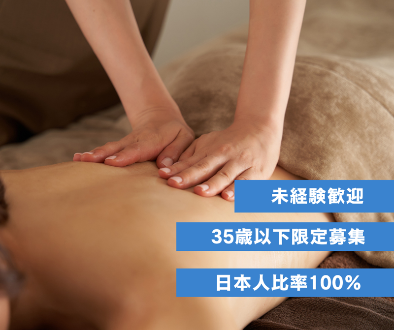 株式会社スイート・ピアの求人・転職情報