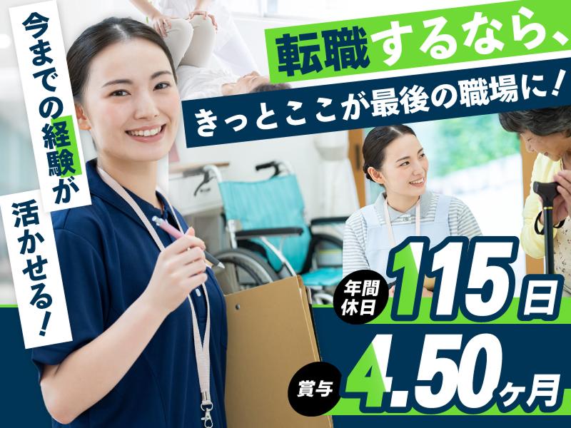 株式会社DANDLの求人・転職情報