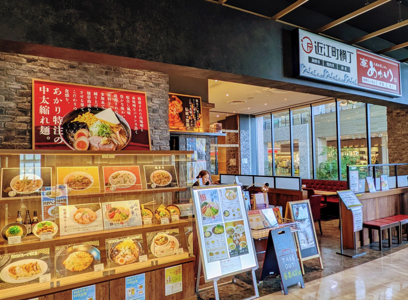 合同会社あかりのアルバイト・バイト求人情報-02