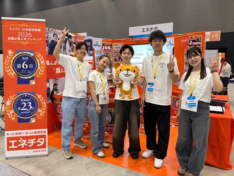 株式会社エネチタのアルバイト・バイト求人情報-04