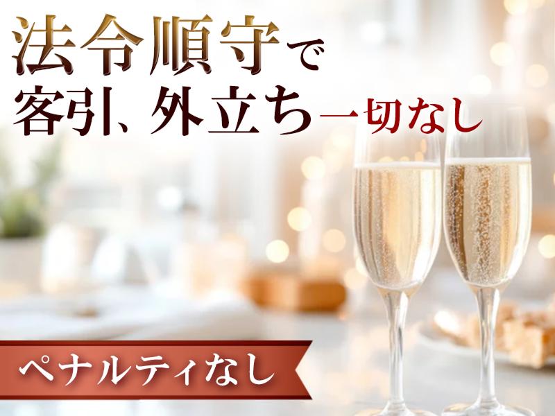 girl's bar DIA(ダイア)のアルバイト・バイト求人情報-04