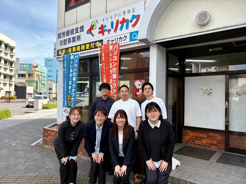 株式会社キャリカクの求人・転職情報