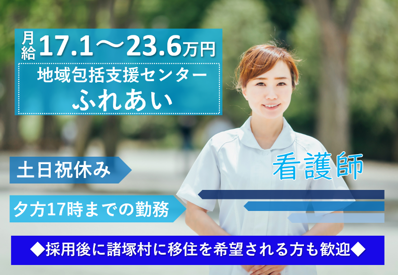 有限会社サンビックの求人・転職情報