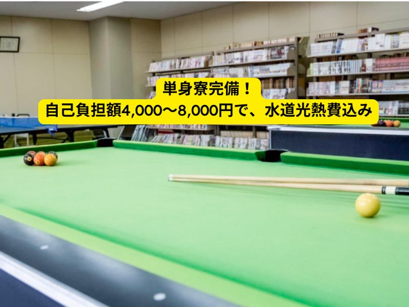 エリエールプロダクト株式会社のアルバイト・バイト求人情報-02