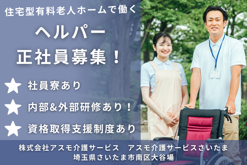 リトナ株式会社の求人・転職情報