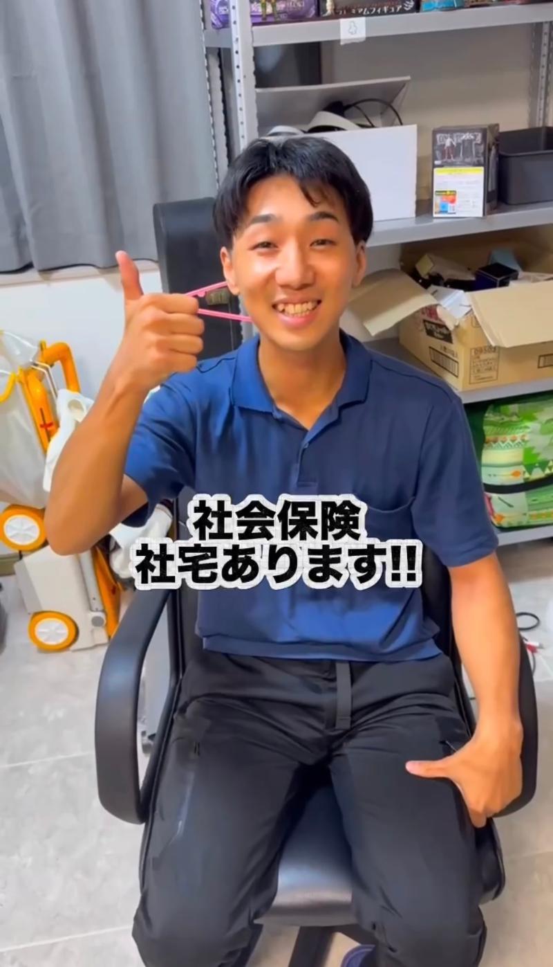 株式会社Ravexのアルバイト・バイト求人情報-03