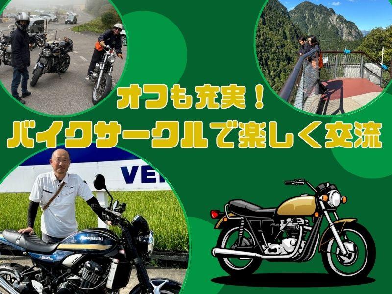 株式会社川田電気商会のアルバイト・バイト求人情報-04