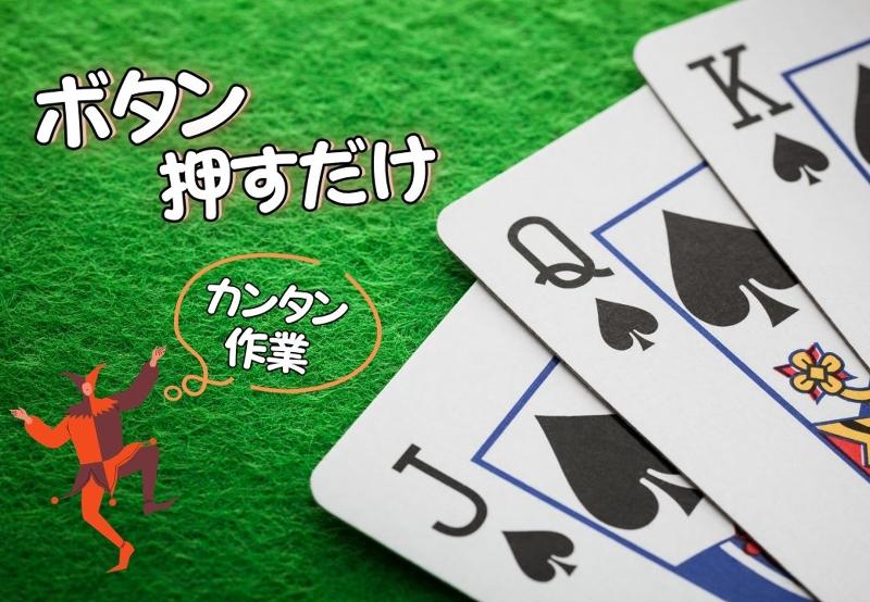 株式会社KIエージェントの派遣求人情報