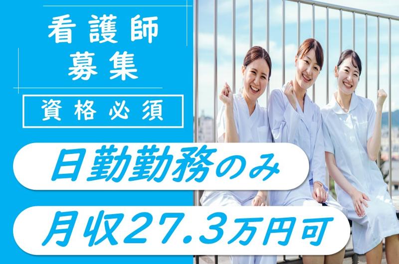 株式会社リビングプラットフォームケア　シルバーハイツ羊ヶ丘1・2番館の求人・転職情報