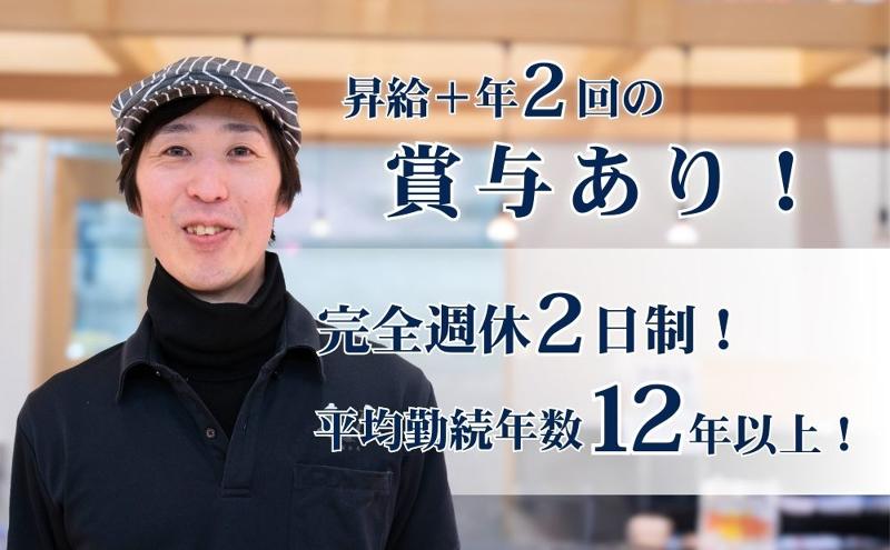 有限会社シーフード北陸-0002の求人・転職情報
